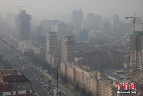 资料图：北京城笼罩在雾霾中。<a target='_blank' href='http://www.chinanews.com/'>中新社记者 刘关关 摄