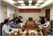 新华·仙游仙作产业发展指数通过专家评审