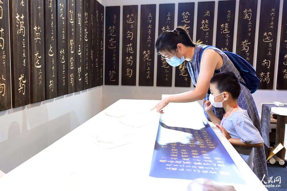 参观者在北京文化和旅游局观看书法作品。人民网记者于凯摄