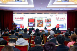 北京市朝陽區投資促進中心參加新華社半月談“數智黨建發展”研討會，推廣“投資朝陽”微信公眾號
