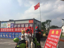 洪蓝街道:党旗飘 力量聚 全力打好疫情防控硬仗