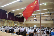 我是中國人——香港學生的新學年第一“課”