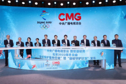 中國版權協會等發出倡議：規范北京冬奧會版權保護