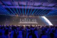 6G、人機交互、工業互聯網……2022年世界互聯網大會烏鎮峰會熱點聚焦