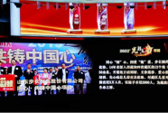 步長制藥“同心·共鑄中國心”榮獲2022年光彩之星項目
