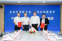 共筑電商新生態 譜寫合作新篇章——中國質量認證中心與京東集團簽署戰略合作協議